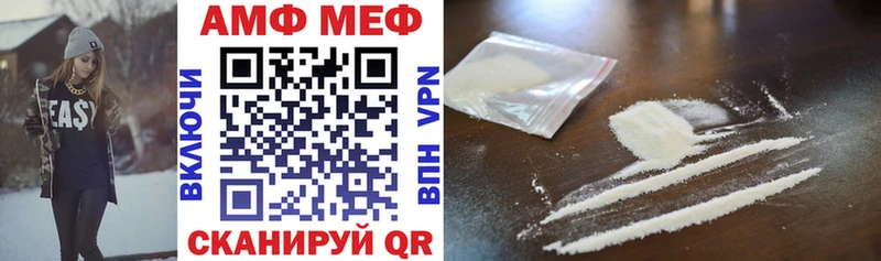 хочу   даркнет наркотические препараты  Amphetamine 97%  Новозыбков 