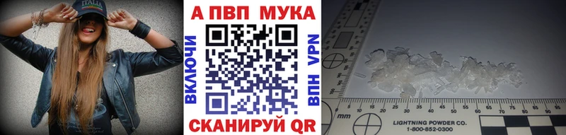 A PVP Crystall  купить наркоту  MEGA рабочий сайт  Новозыбков 