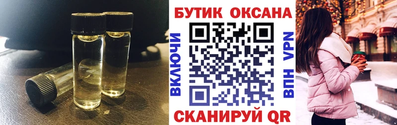 магазин Новозыбков Бутират оксибутират
