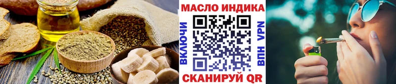 Cannafood конопля  наркошоп  Новозыбков 