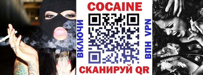 Кокаин Эквадор  Новозыбков 