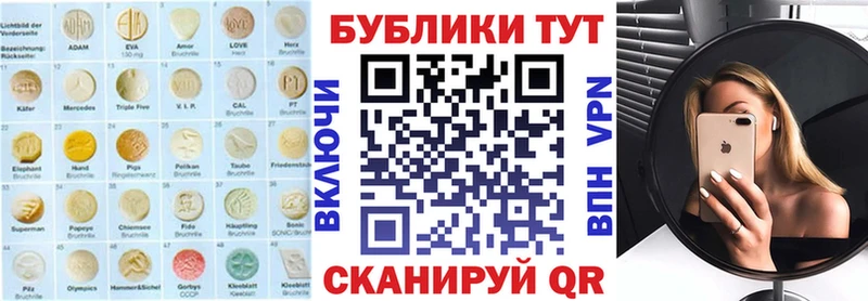 продажа наркотиков  Новозыбков  Ecstasy ешки 