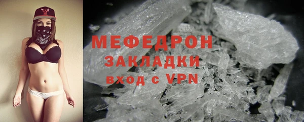 прущий лед Балахна