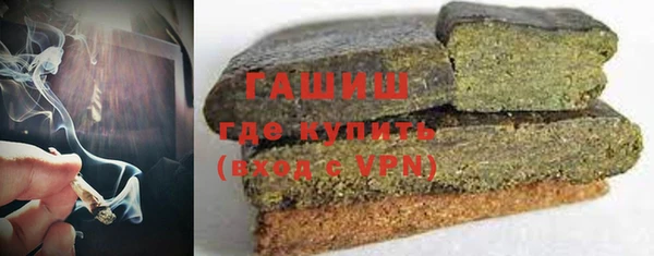 трава Сафоново