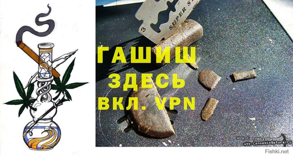 первитин Саяногорск