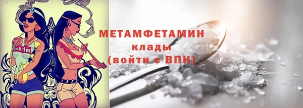 скорость mdpv Балабаново