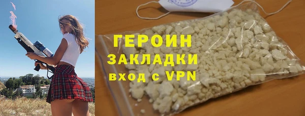 прущий лед Балахна