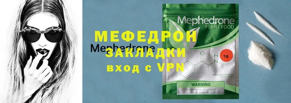 мефедрон VHQ Сатка