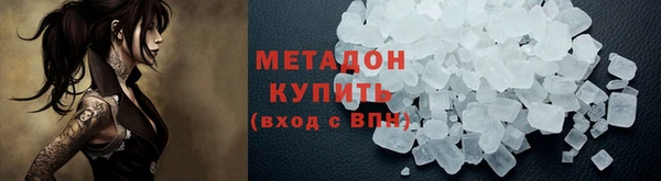 прущий лед Балахна