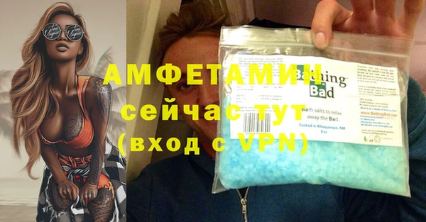 трава Сафоново