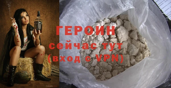 прущий лед Балахна