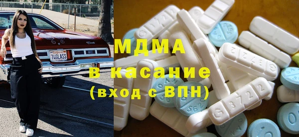 прущий лед Балахна