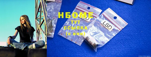 прущий лед Балахна