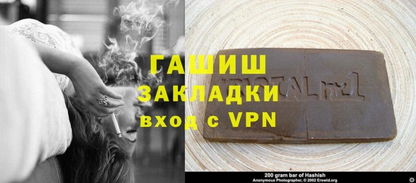 прущий лед Балахна