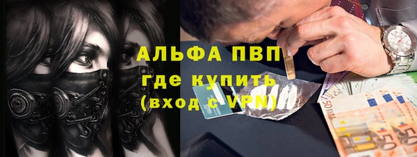 скорость mdpv Балабаново