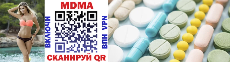 MDMA Molly  Новозыбков 