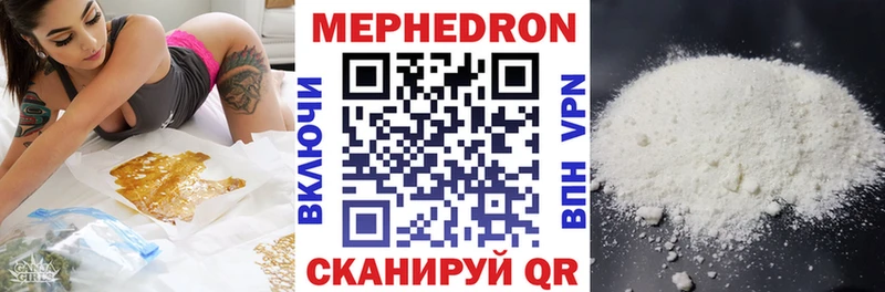 МЕФ mephedrone Новозыбков
