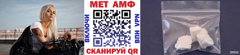 Первитин кристалл  Новозыбков 