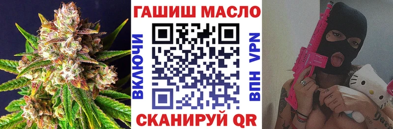 цена наркотик  Новозыбков  Дистиллят ТГК жижа 